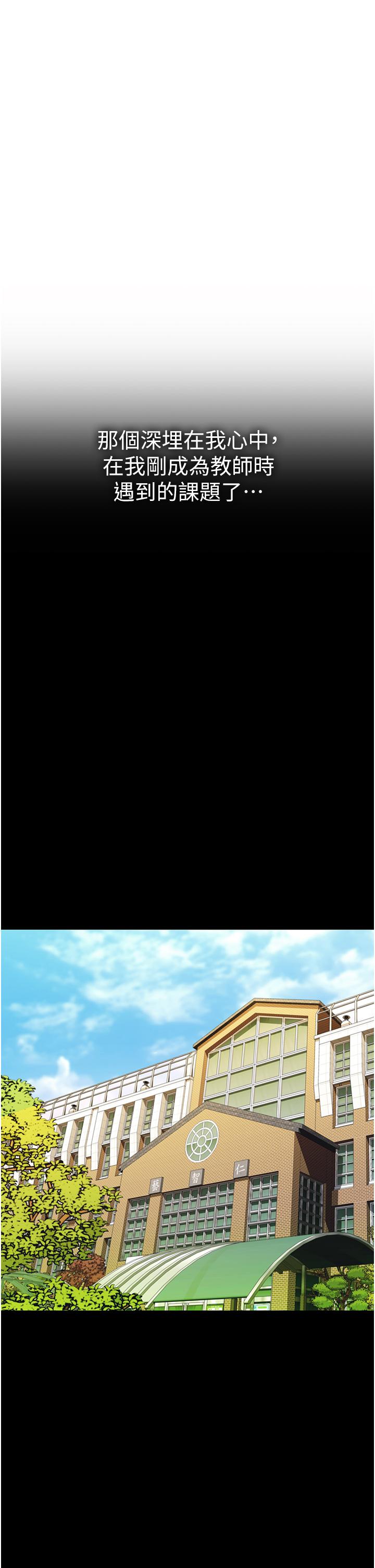 《姊姊愛做菜》漫画 第10話-在眼前噴射而出的熾熱精液