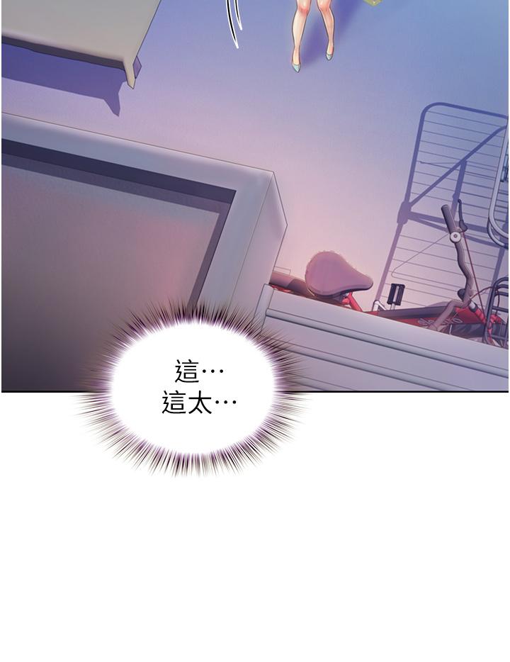 《姊姊愛做菜》漫画 第10話-在眼前噴射而出的熾熱精液