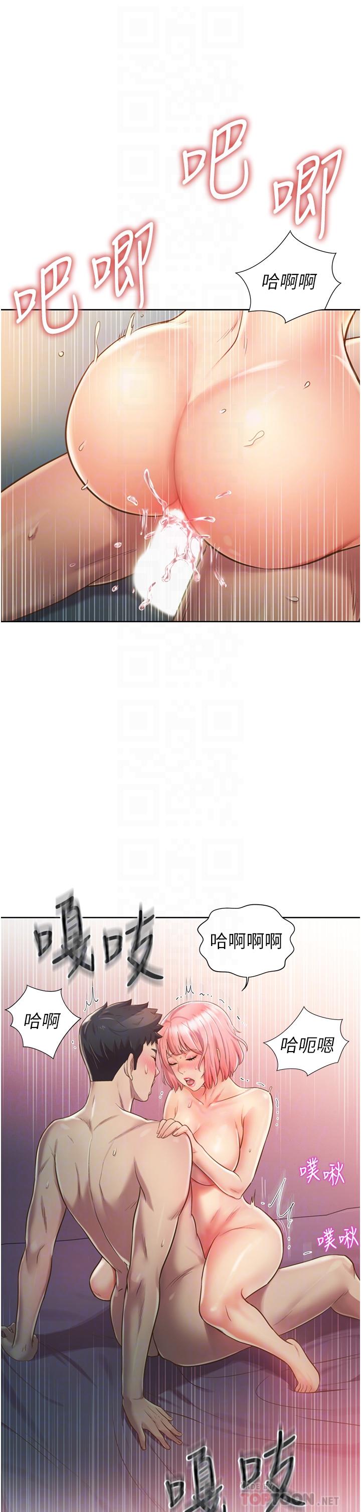 《姊姊愛做菜》漫画 第10話-在眼前噴射而出的熾熱精液