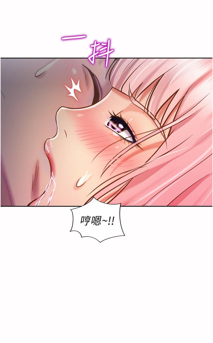 《姊姊愛做菜》漫画 第10話-在眼前噴射而出的熾熱精液