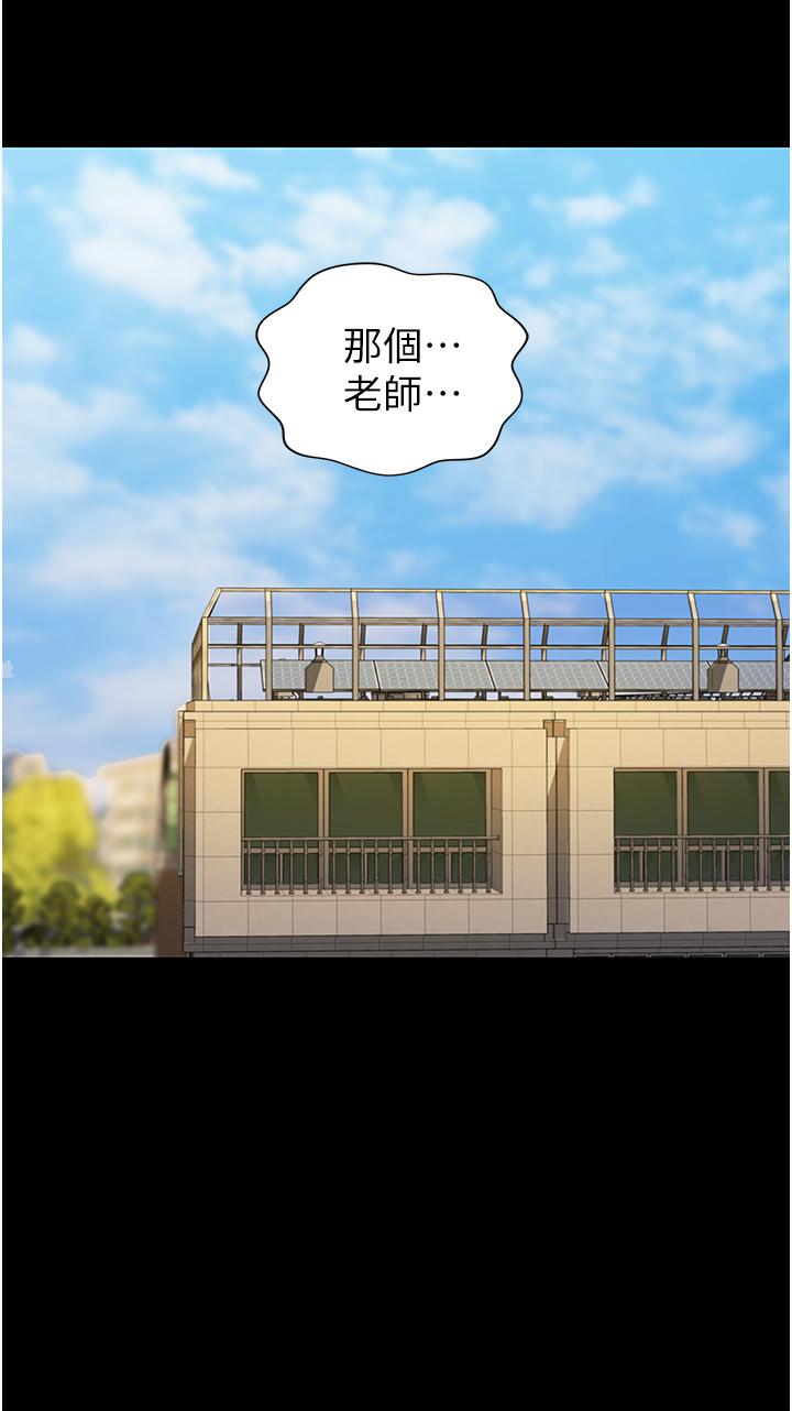 《姊姊愛做菜》漫画 第10話-在眼前噴射而出的熾熱精液