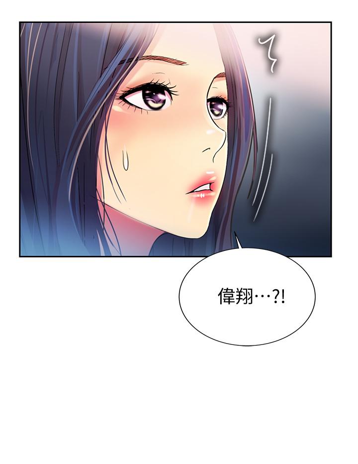 《姊姊愛做菜》漫画 第11話-身為女人的悸動