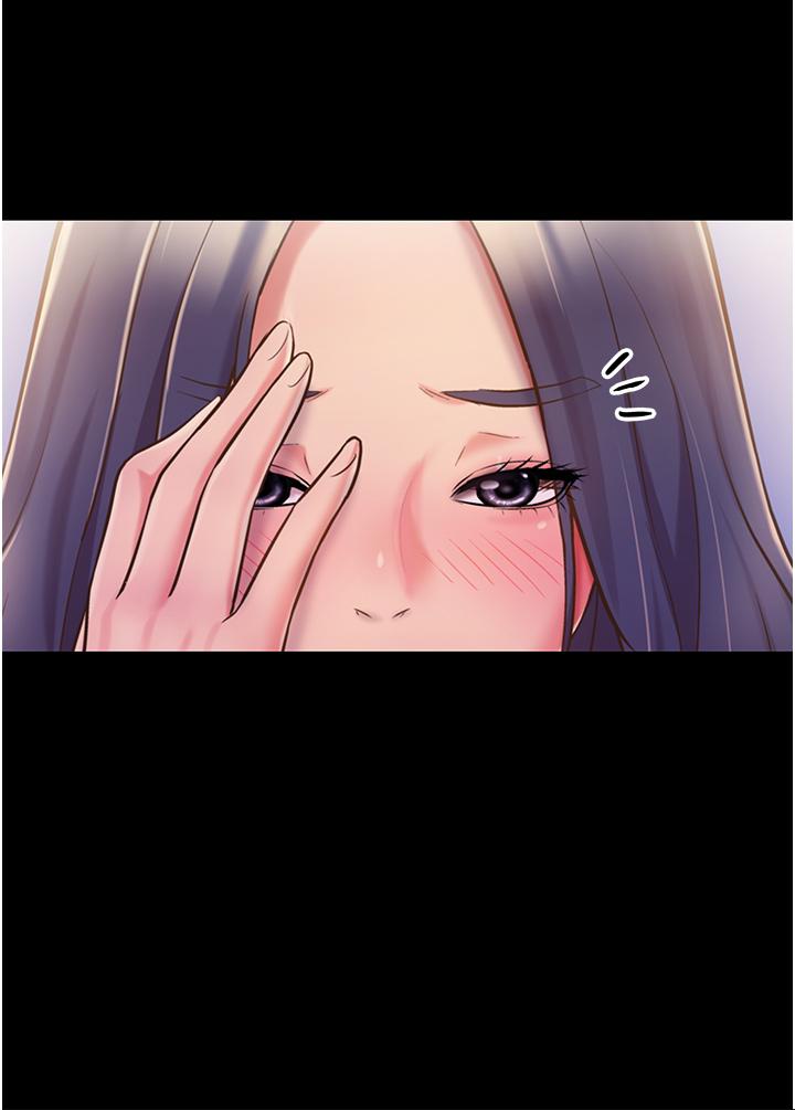 《姊姊愛做菜》漫画 第11話-身為女人的悸動
