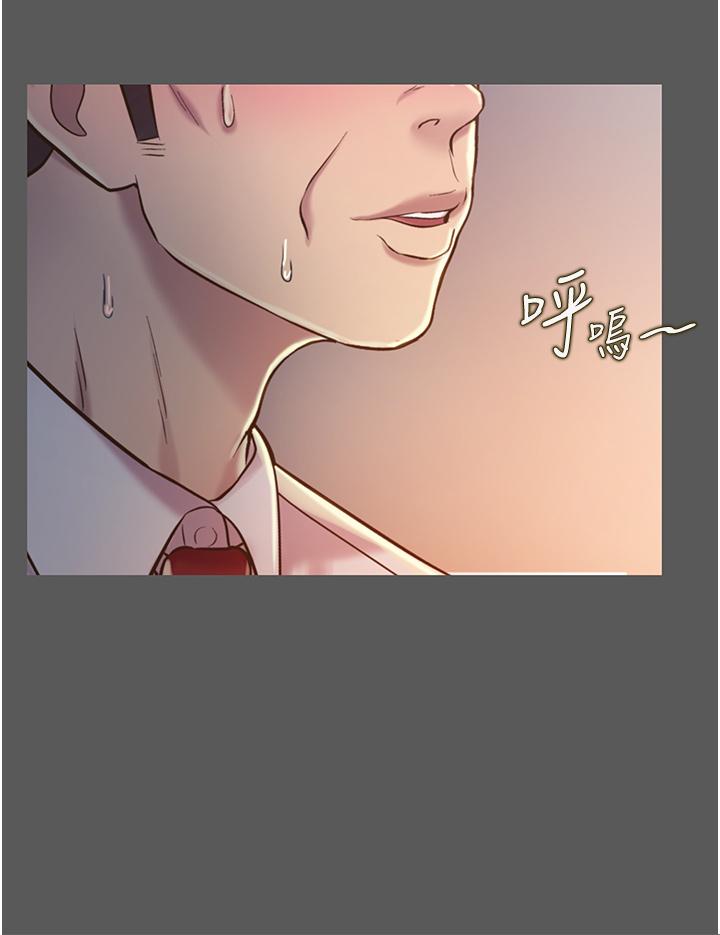 《姊姊愛做菜》漫画 第11話-身為女人的悸動