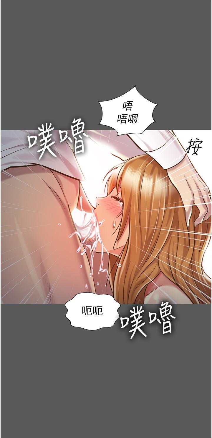 《姊姊愛做菜》漫画 第11話-身為女人的悸動
