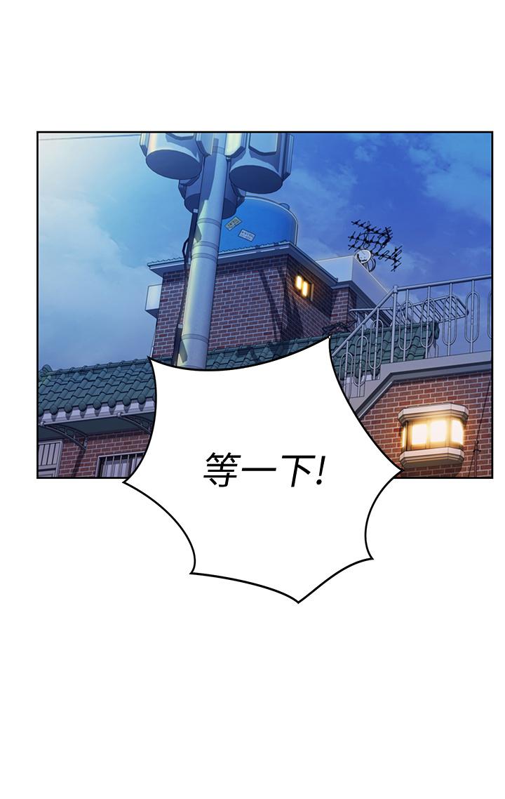 《姊姊愛做菜》漫画 第11話-身為女人的悸動