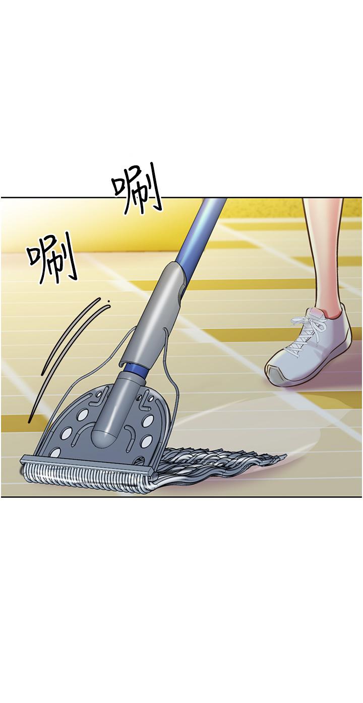 《姊姊愛做菜》漫画 第12話-我真是個壞老師