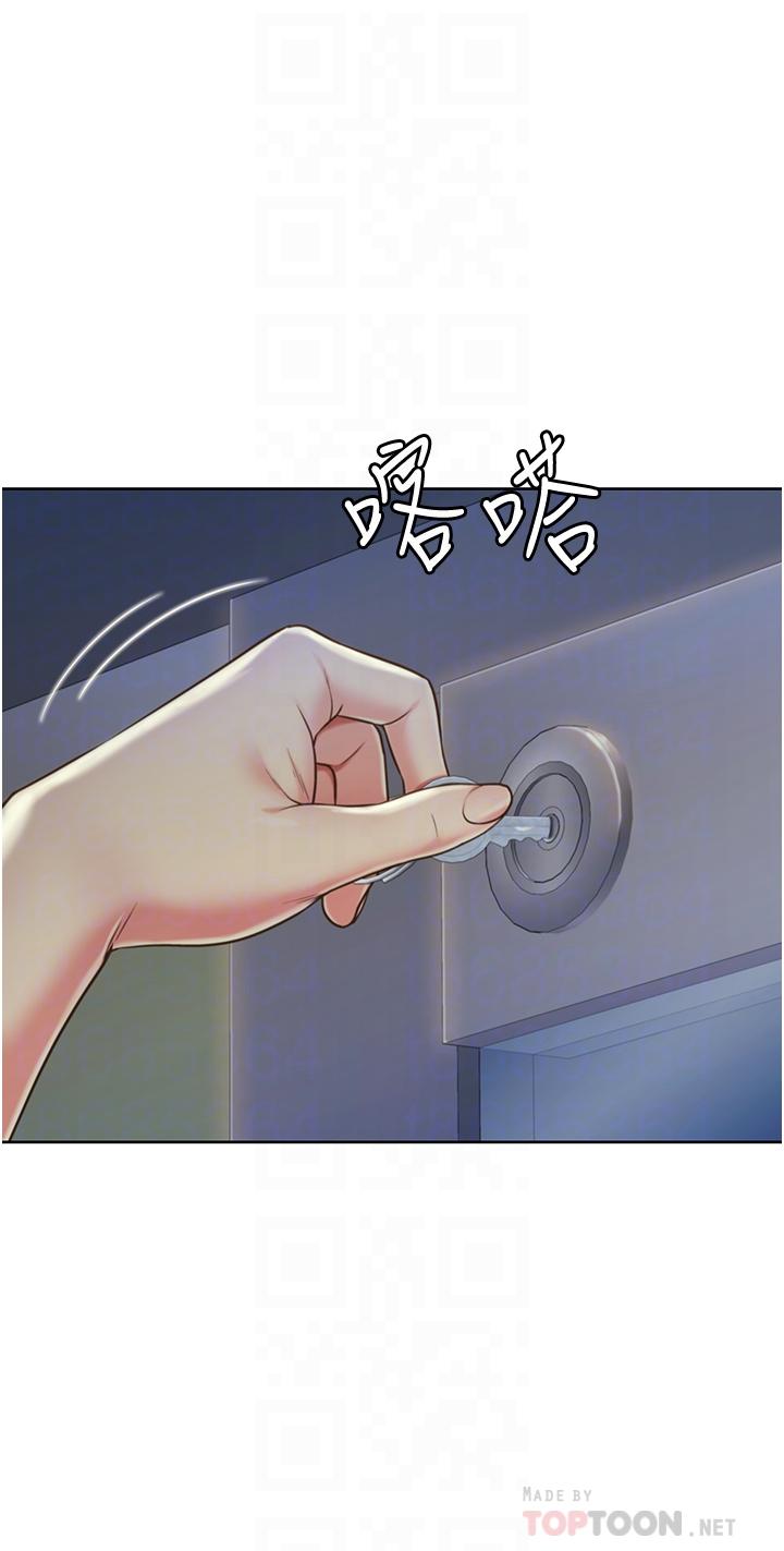 《姊姊愛做菜》漫画 第13話-太用力頂到底了