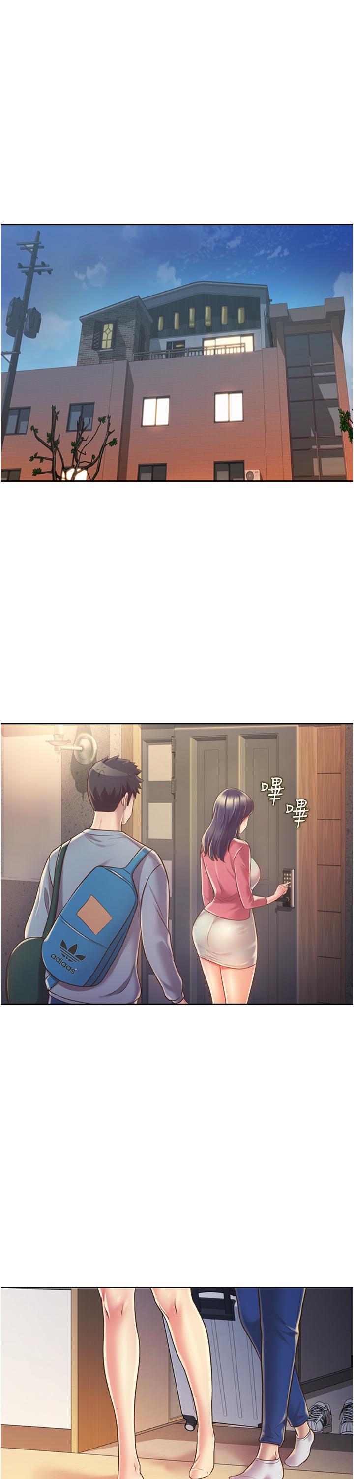 《姊姊愛做菜》漫画 第14話-讓老師看到不該看的