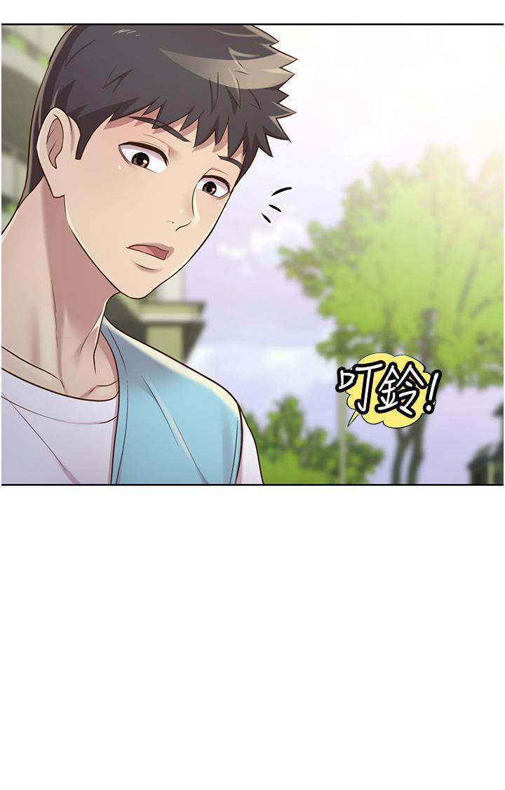 《姊姊愛做菜》漫画 第17話-不要急，慢慢來