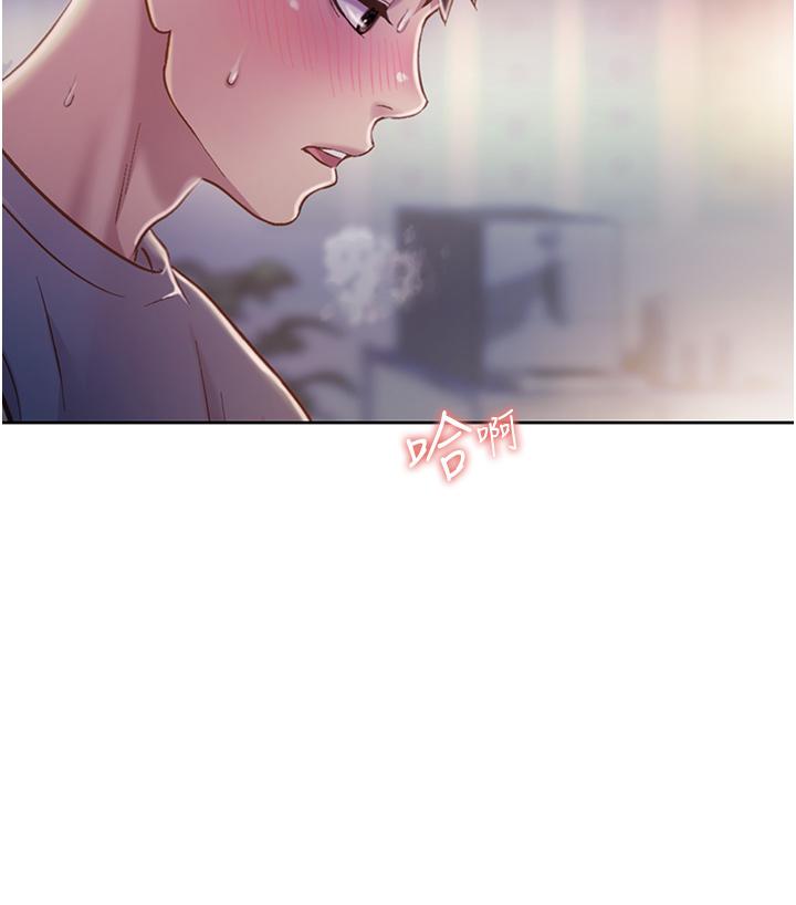 《姊姊愛做菜》漫画 第17話-不要急，慢慢來