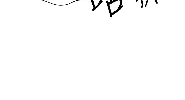 《姊姊愛做菜》漫画 第17話-不要急，慢慢來