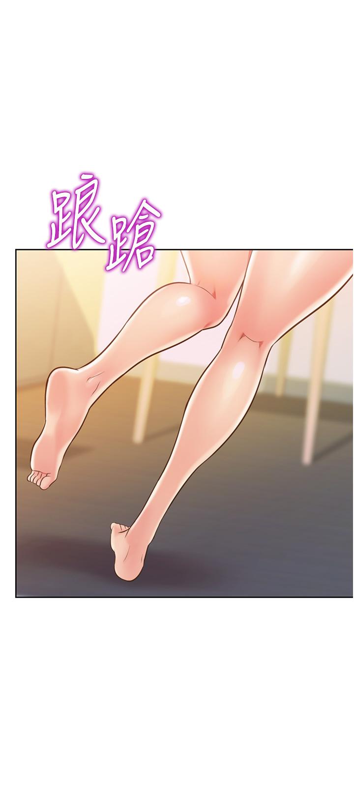 《姊姊愛做菜》漫画 第18話-謝謝你給我G會