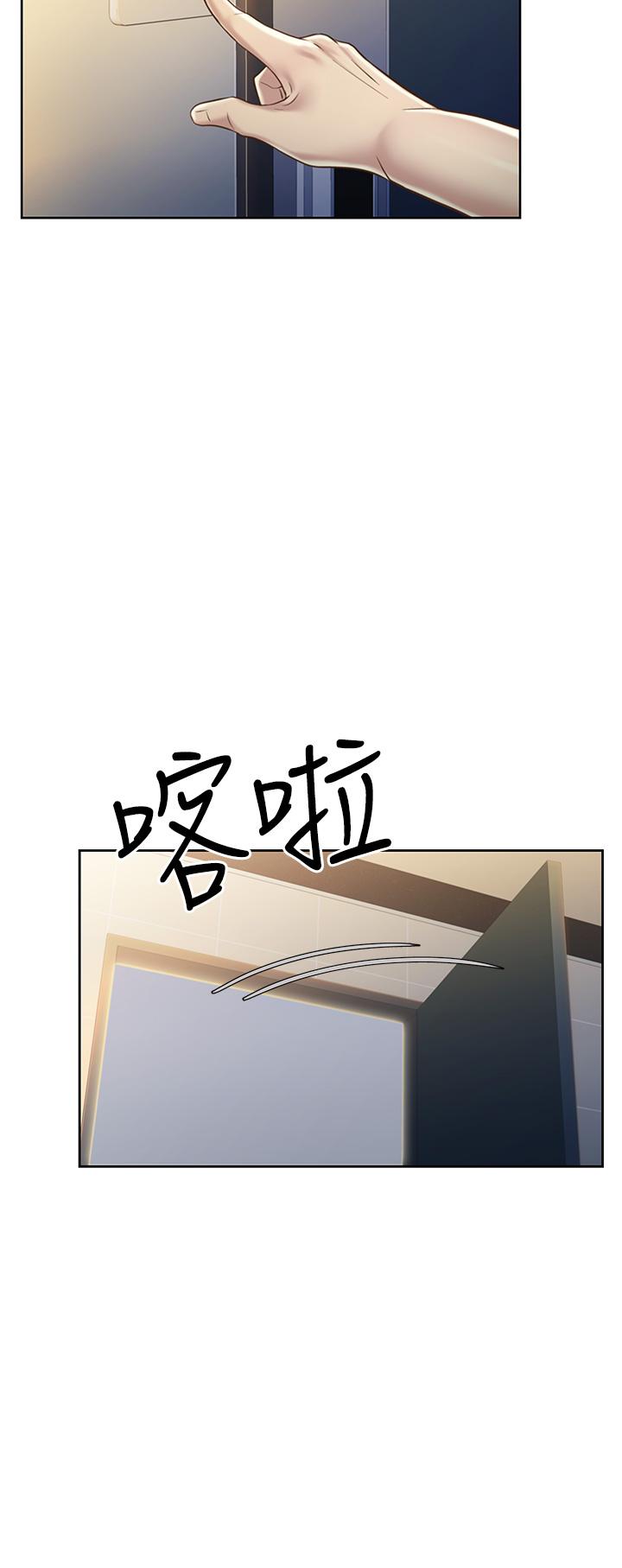 《姊姊愛做菜》漫画 第18話-謝謝你給我G會
