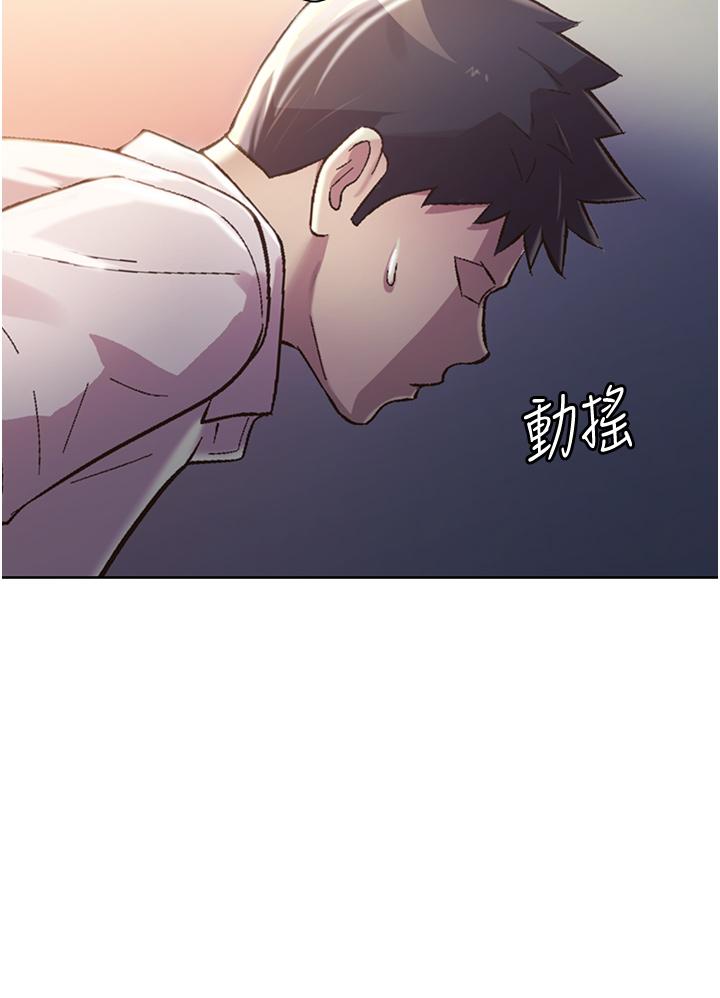 《姊姊愛做菜》漫画 第19話-今天破例幫你一次