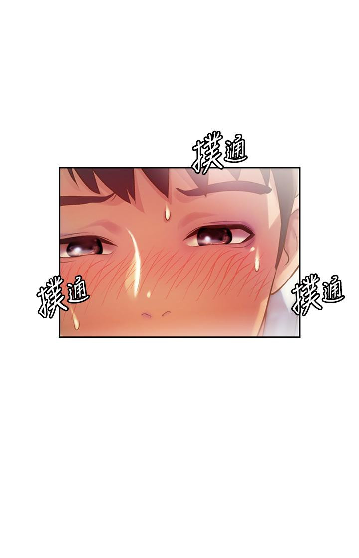 《姊姊愛做菜》漫画 第19話-今天破例幫你一次