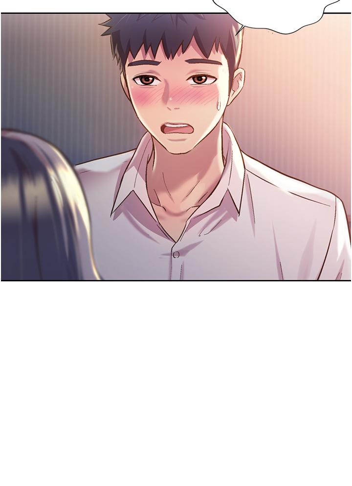 《姊姊愛做菜》漫画 第20話-我要口爆老師