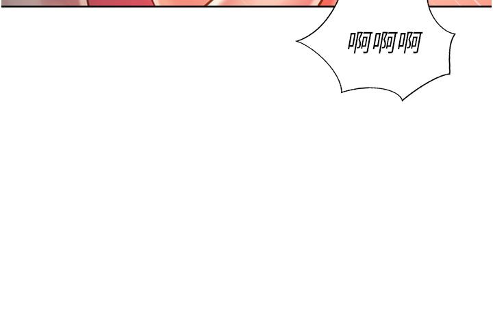 《姊姊愛做菜》漫画 第21話-不行，我已經氾濫成災了