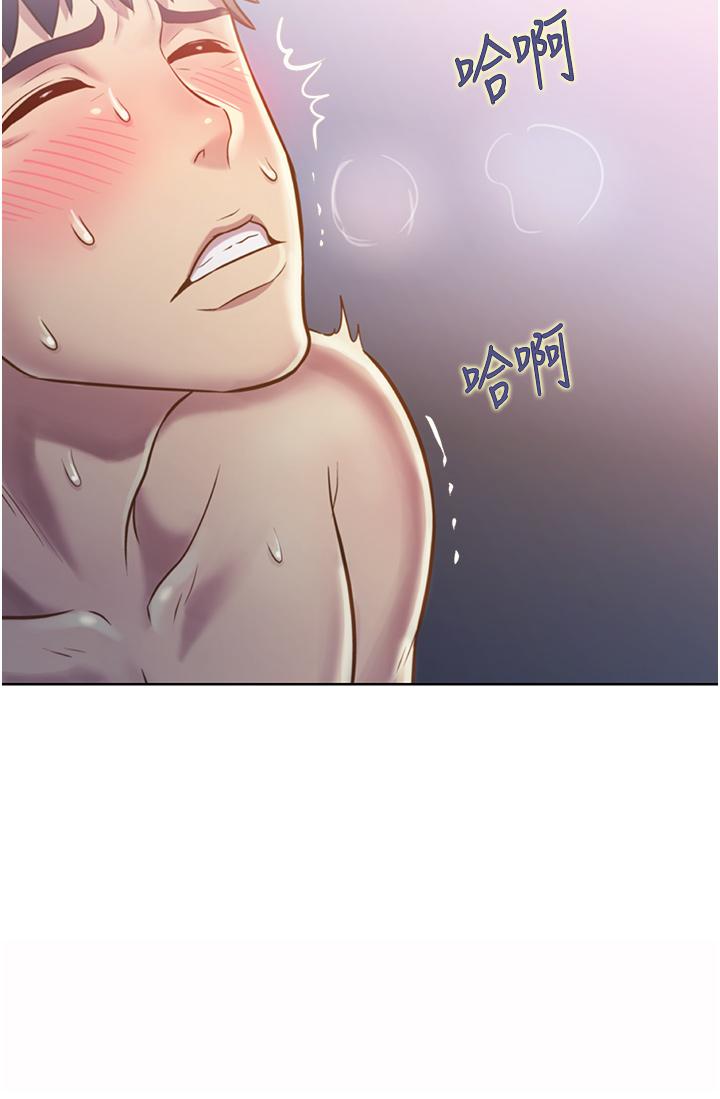 《姊姊愛做菜》漫画 第22話-被學生徹底征服的女教師
