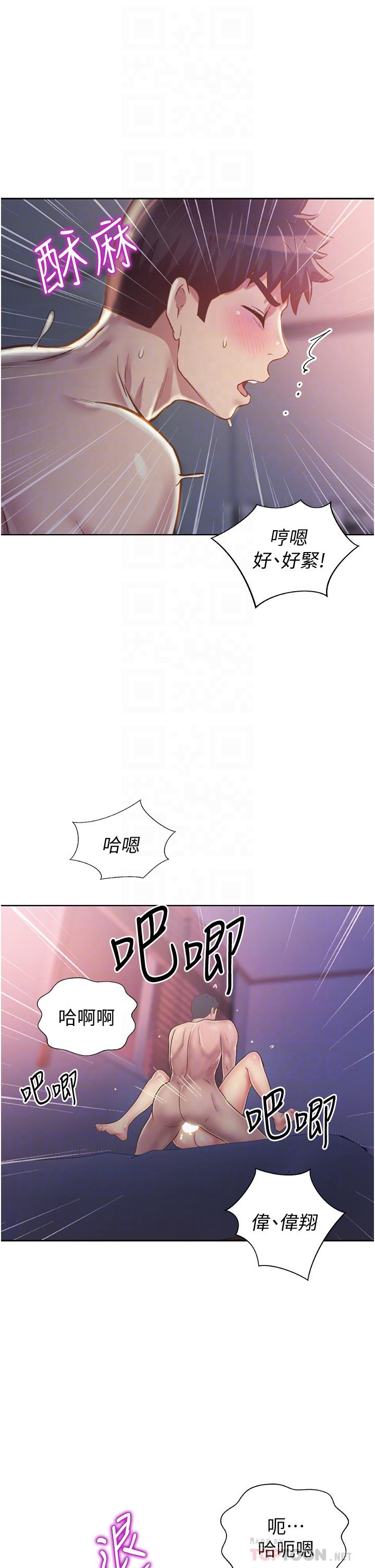 《姊姊愛做菜》漫画 第22話-被學生徹底征服的女教師
