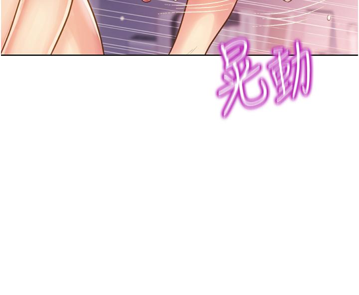 《姊姊愛做菜》漫画 第22話-被學生徹底征服的女教師