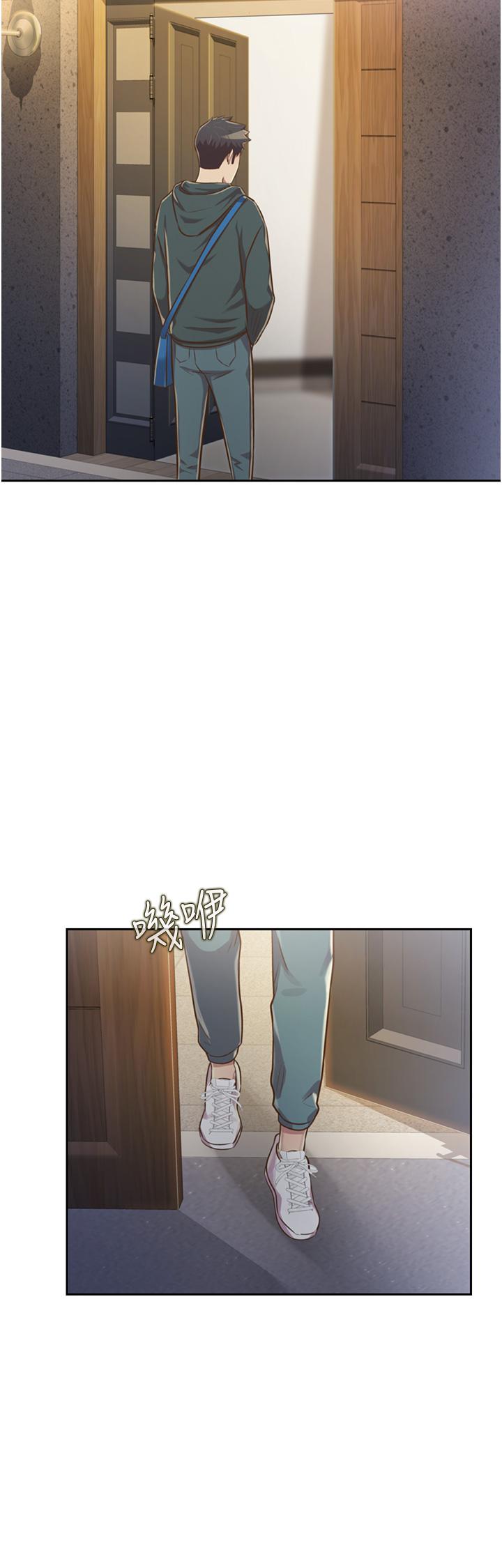 《姊姊愛做菜》漫画 第23話-人妻氾濫成災的慾望