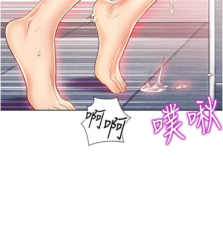 《姊姊愛做菜》漫画 第25話-使勁幹進人妻的小穴