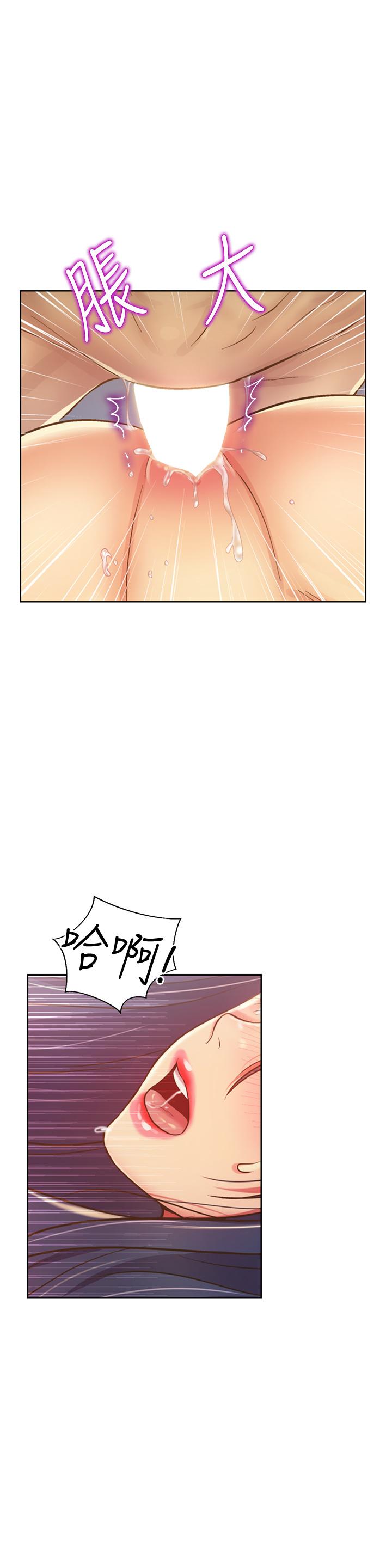 《姊姊愛做菜》漫画 第26話-目睹老師被中出