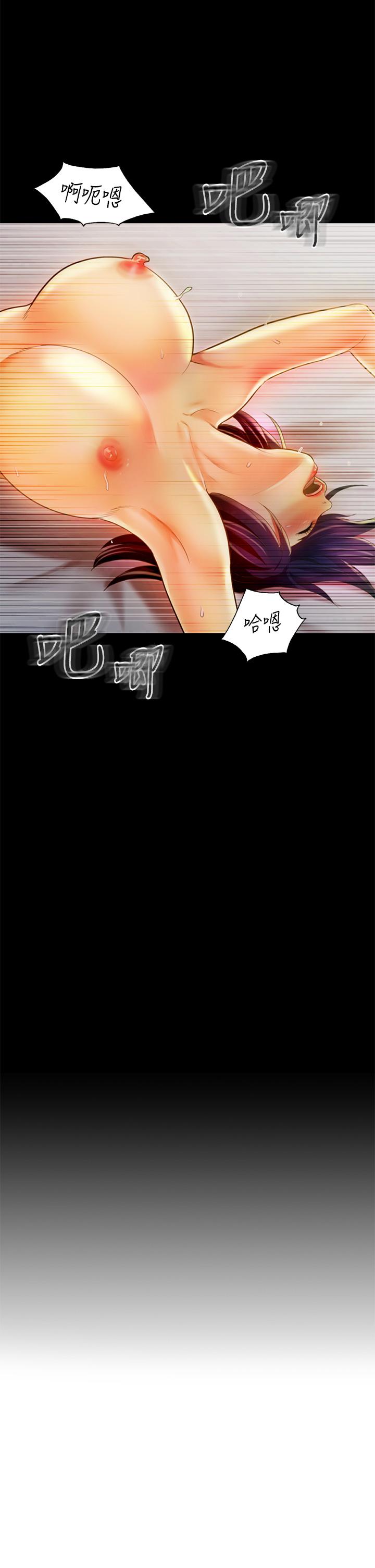 《姊姊愛做菜》漫画 第29話-我想用身體親自確認