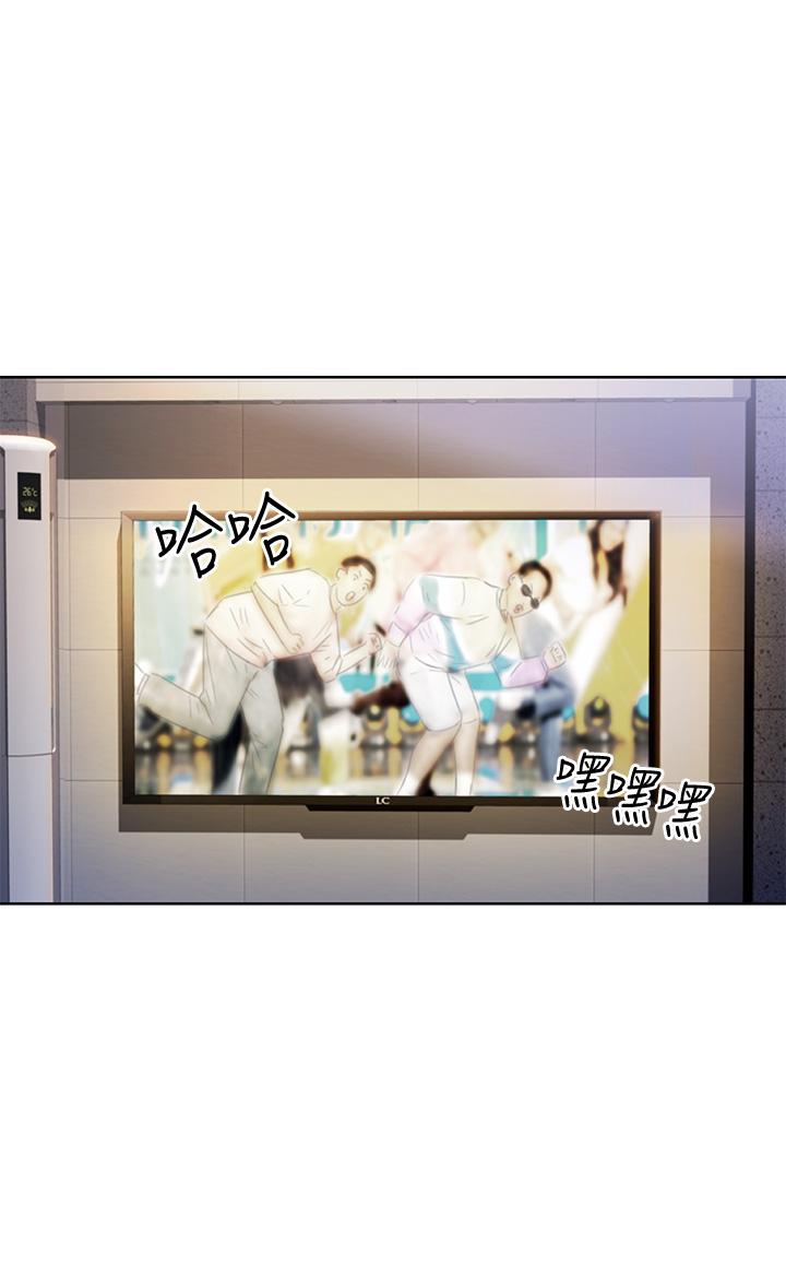《姊姊愛做菜》漫画 第29話-我想用身體親自確認