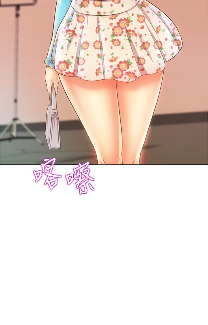 《姊姊愛做菜》漫画 第29話-我想用身體親自確認