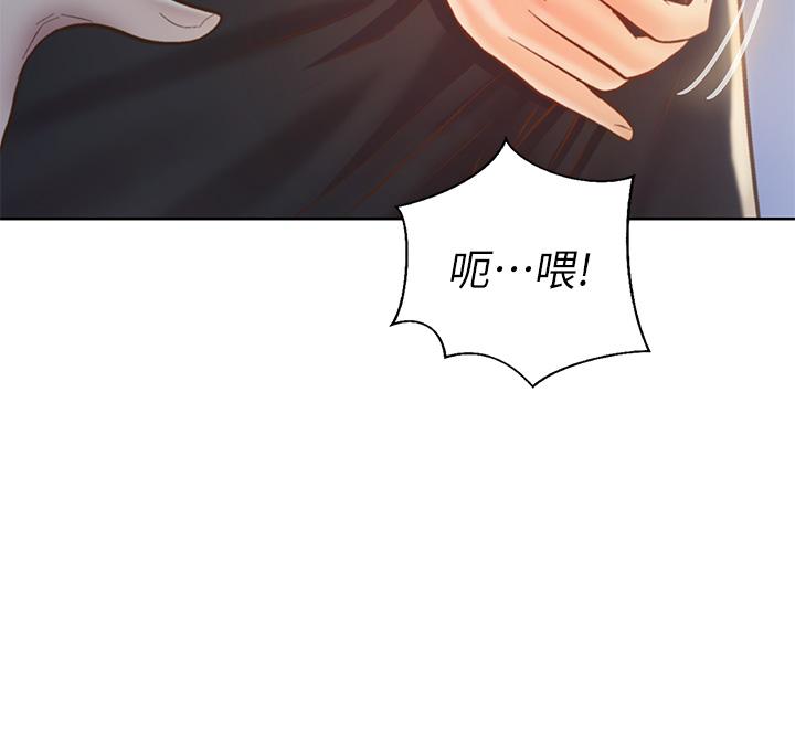 《姊姊愛做菜》漫画 第31話-你的棒棒比我想的還美味