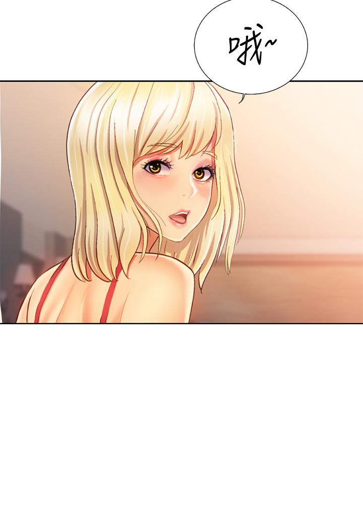 《姊姊愛做菜》漫画 第31話-你的棒棒比我想的還美味
