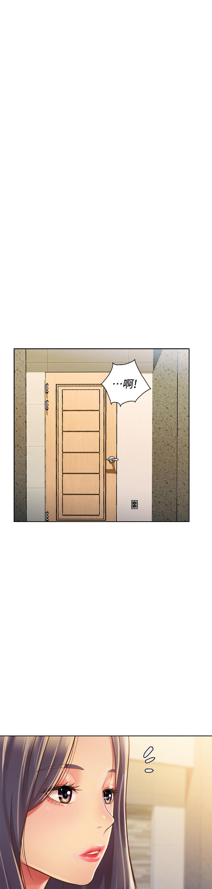 《姊姊愛做菜》漫画 第31話-你的棒棒比我想的還美味