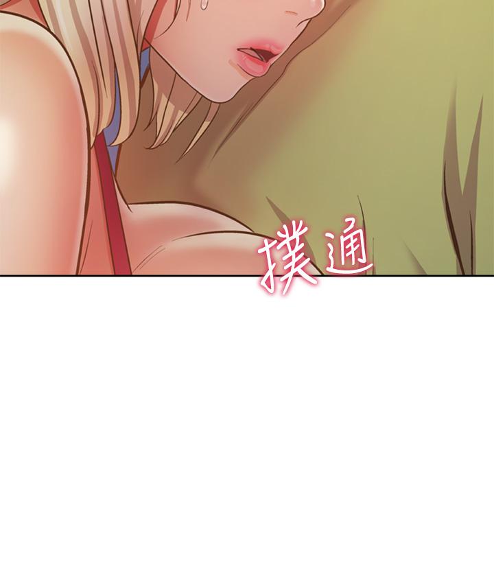 《姊姊愛做菜》漫画 第31話-你的棒棒比我想的還美味