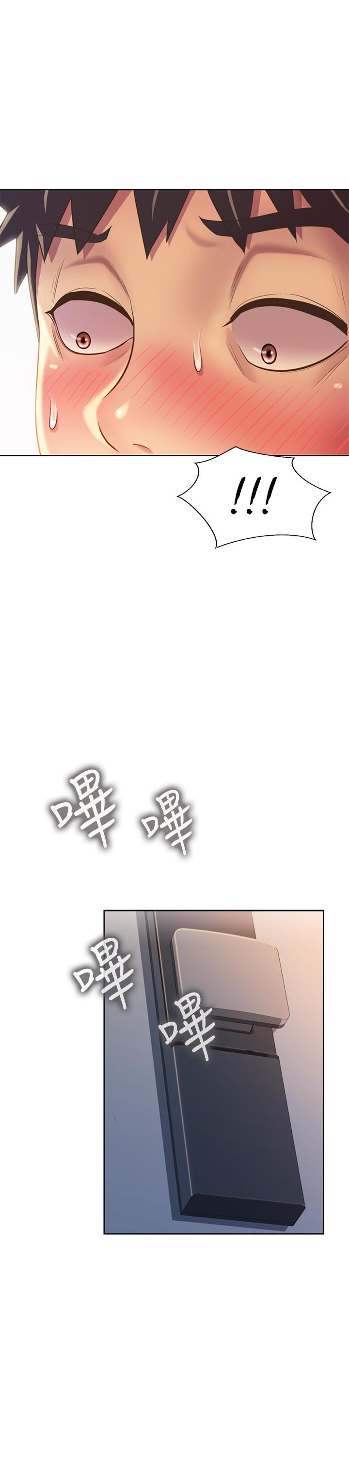 《姊姊愛做菜》漫画 第31話-你的棒棒比我想的還美味