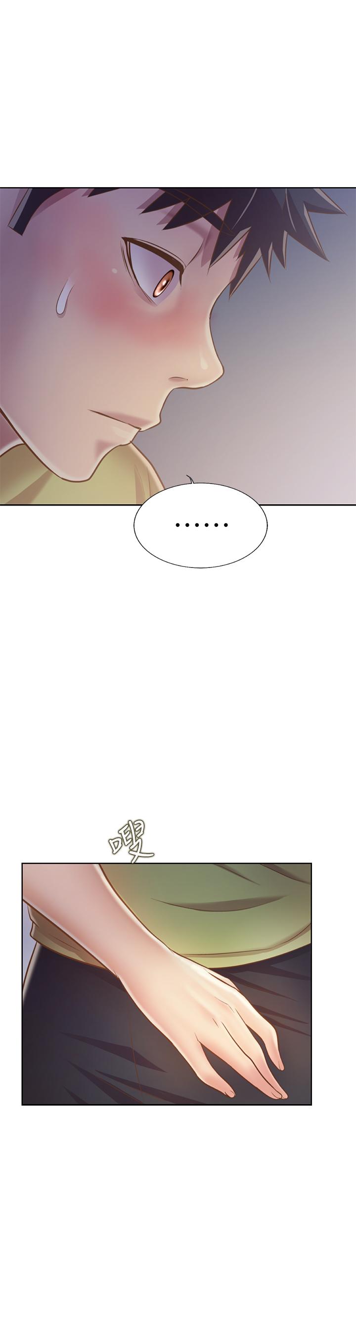 《姊姊愛做菜》漫画 第31話-你的棒棒比我想的還美味