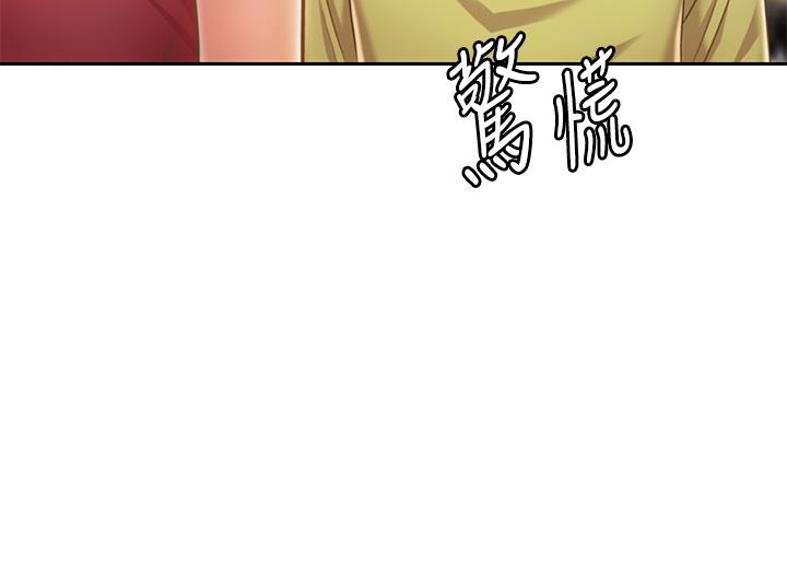 《姊姊愛做菜》漫画 第31話-你的棒棒比我想的還美味