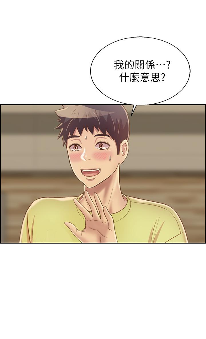 《姊姊愛做菜》漫画 第31話-你的棒棒比我想的還美味