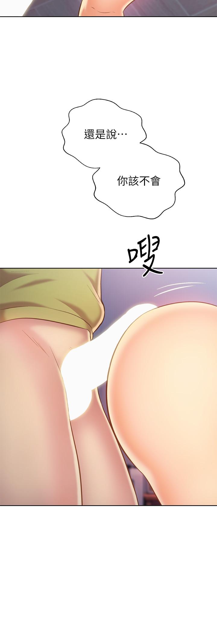 《姊姊愛做菜》漫画 第32話-徹底體驗性愛的快感