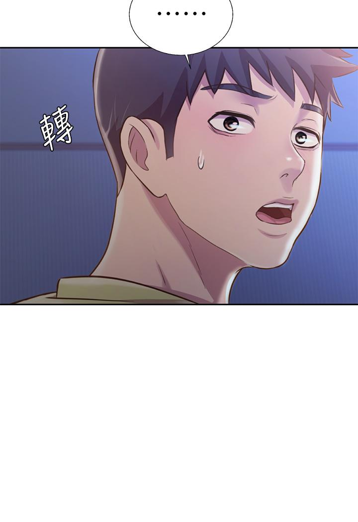 《姊姊愛做菜》漫画 第32話-徹底體驗性愛的快感