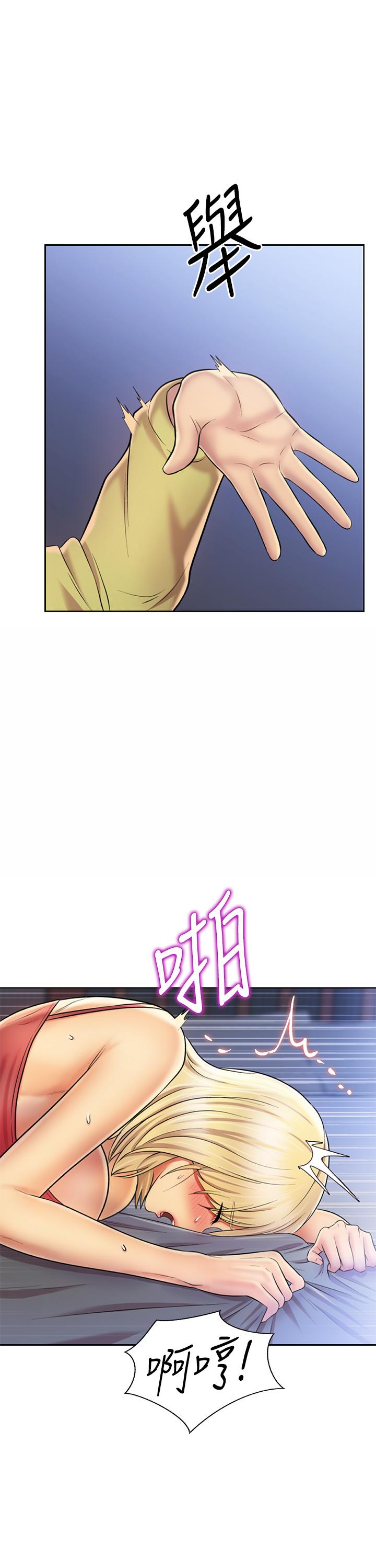 《姊姊愛做菜》漫画 第33話-打越大力夾的越緊