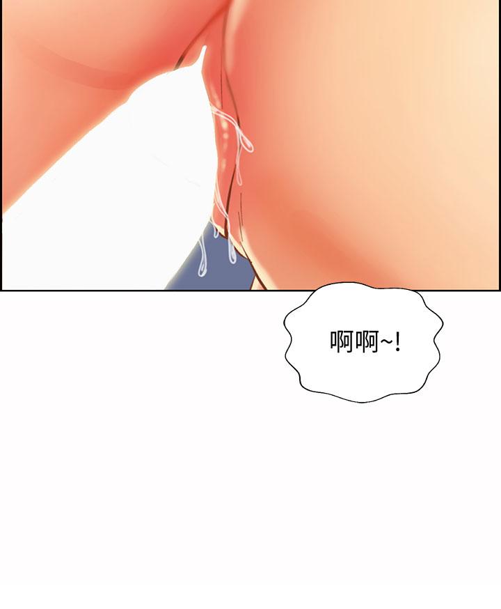 《姊姊愛做菜》漫画 第33話-打越大力夾的越緊