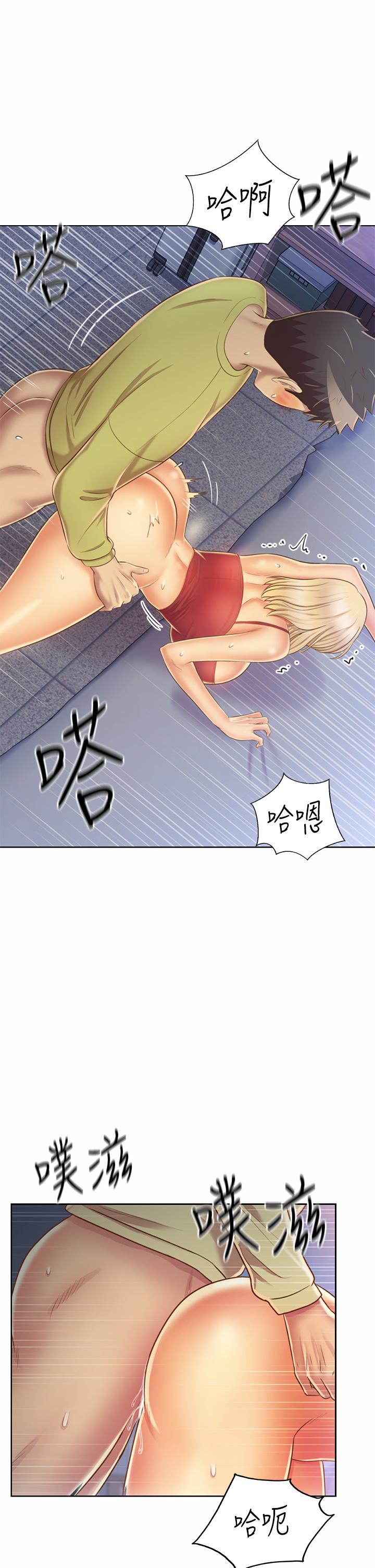 《姊姊愛做菜》漫画 第33話-打越大力夾的越緊