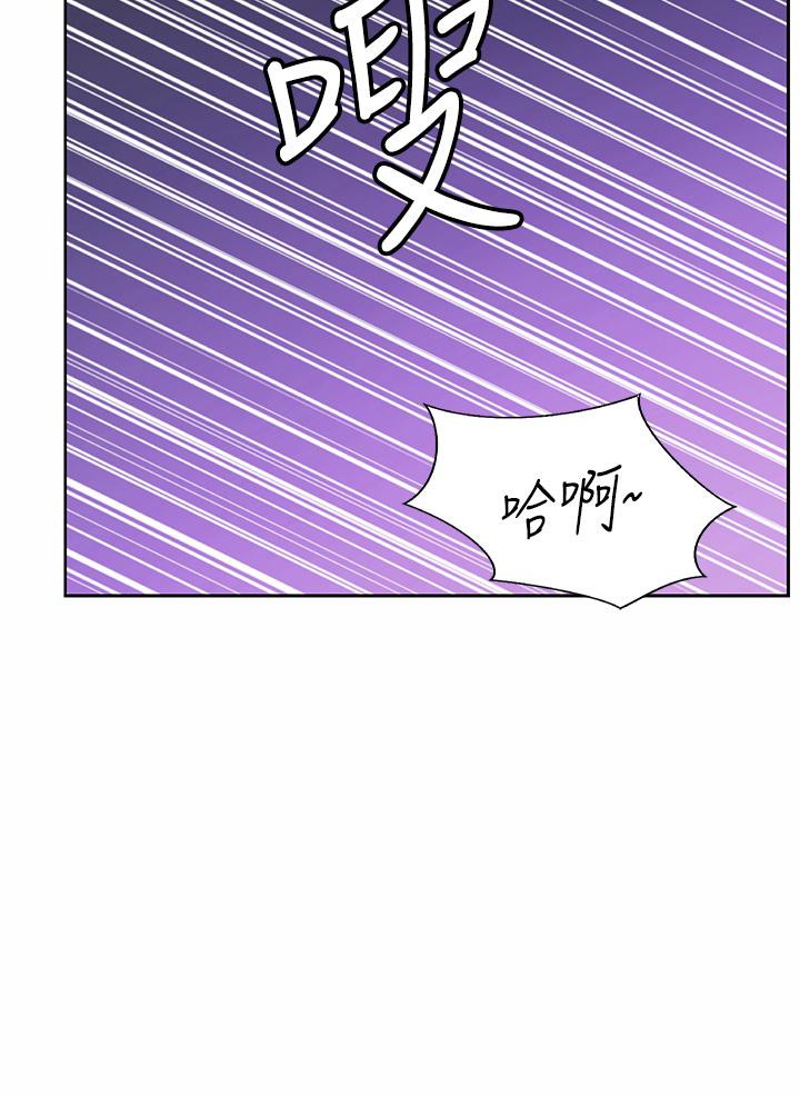 《姊姊愛做菜》漫画 第33話-打越大力夾的越緊
