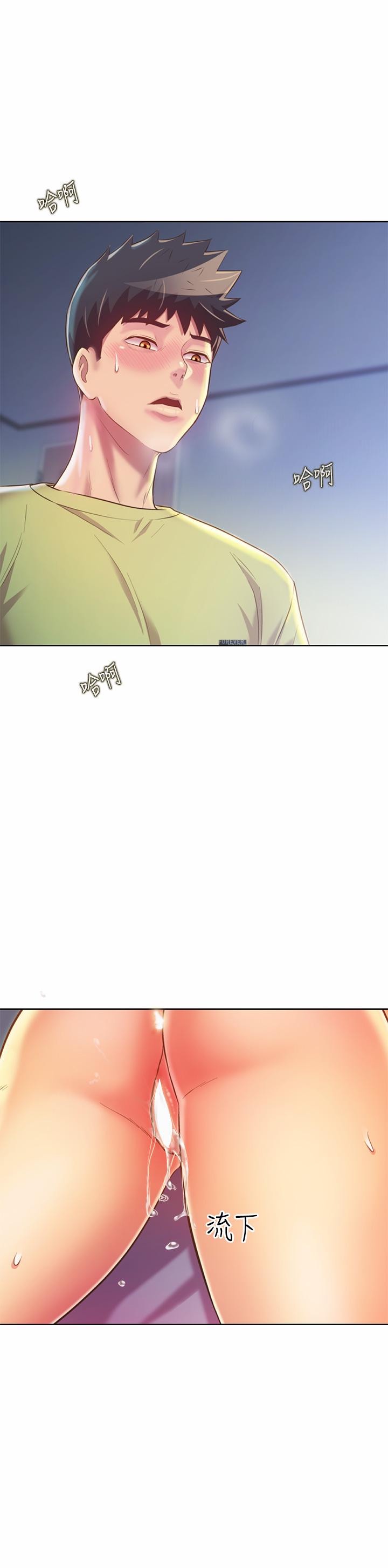 《姊姊愛做菜》漫画 第33話-打越大力夾的越緊