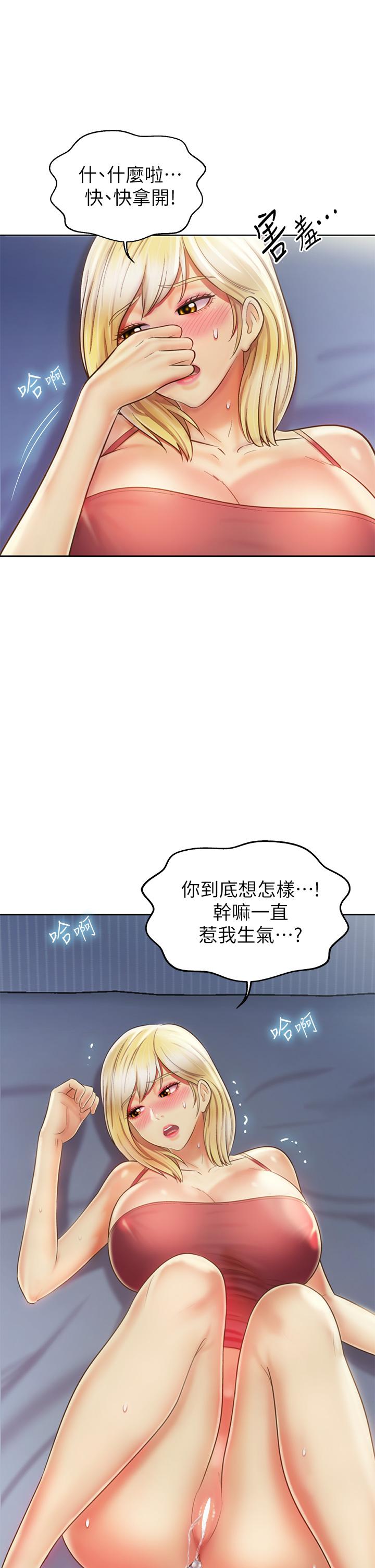 《姊姊愛做菜》漫画 第34話-廢話少說，快點上我