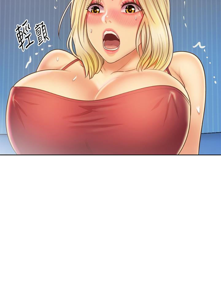 《姊姊愛做菜》漫画 第34話-廢話少說，快點上我