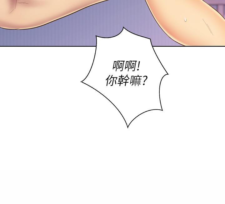 《姊姊愛做菜》漫画 第34話-廢話少說，快點上我