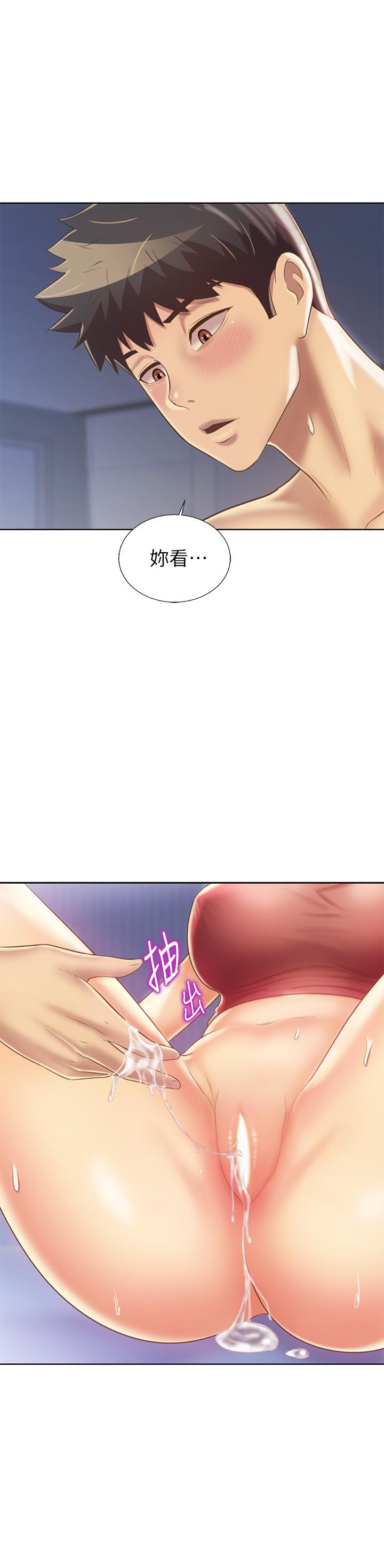 《姊姊愛做菜》漫画 第34話-廢話少說，快點上我